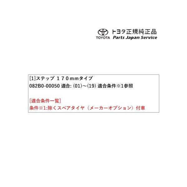 30系アルファード ステップ(170mmタイプ) トヨタ GGH30W GGH35W AGH30W AGH35W AYH30W 30alphard TOYOTA