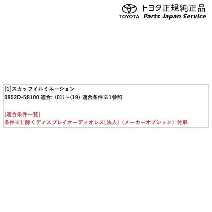 30系アルファード スカッフイルミネーション(4枚・4灯/フロント・リヤ) トヨタ GGH30W GGH35W AGH30W AGH35W AYH30W 30alphard TOYOTA