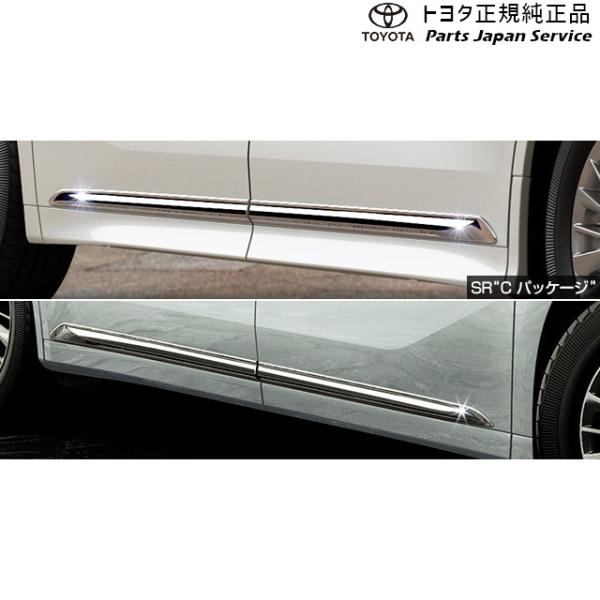30系アルファード サイドガーニッシュ(メッキ) トヨタ GGH30W GGH35W AGH30W AGH35W AYH30W 30alphard TOYOTA