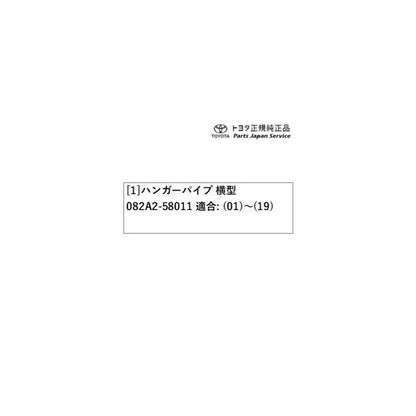 30系アルファード ハンガーパイプ トヨタ GGH30W GGH35W AGH30W AGH35W AYH30W 30alphard TOYOTA