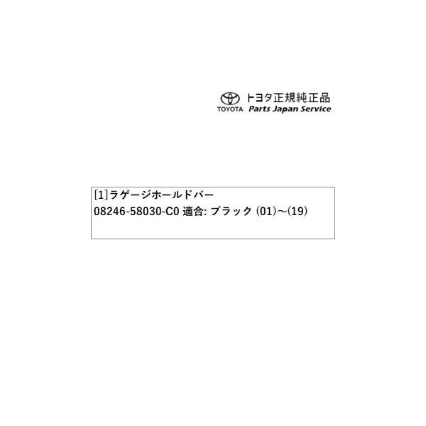 30系アルファード ラゲージホールドバー トヨタ GGH30W GGH35W AGH30W AGH35W AYH30W 30alphard TOYOTA