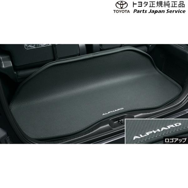30系アルファード ラゲージソフトトレイ トヨタ GGH30W GGH35W AGH30W AGH35W AYH30W 30alphard TOYOTA