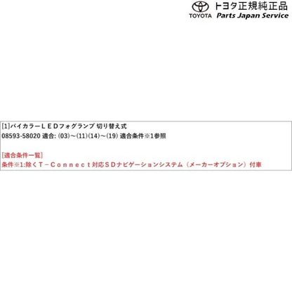 30系アルファード バイカラーLEDフォグランプ(切り替え式)(設定1) トヨタ GGH30W GGH35W AGH30W AGH35W AYH30W 30alphard TOYOTA