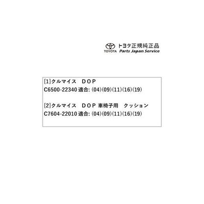 30系アルファード 専用車いす 自操式(22インチ) トヨタ GGH30W GGH35W AGH30W AGH35W AYH30W 30alphard TOYOTA