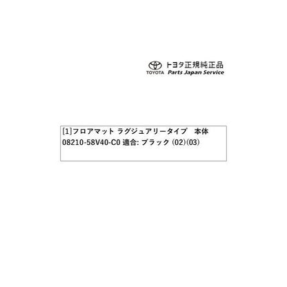 40系アルファード フロアマットセット(ラグジュアリータイプ)(エントランスマット無) トヨタ AAHH40W AAHH45W AGH40W AGH45W 40alphard TOYOTA