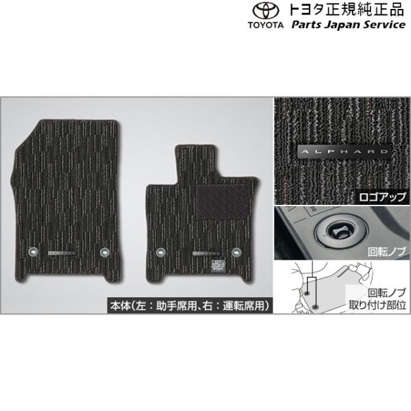 40系アルファード フロアマットセット(ラグジュアリータイプ)(エントランスマット無) トヨタ AAHH40W AAHH45W AGH40W AGH45W 40alphard TOYOTA