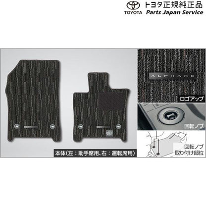 40系アルファード フロアマットセット(ラグジュアリータイプ)(エントランスマット無) トヨタ AAHH40W AAHH45W AGH40W AGH45W 40alphard TOYOTA
