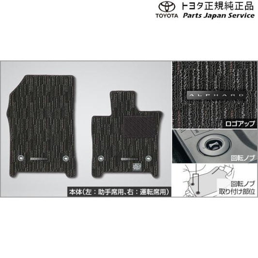 40系アルファード フロアマットセット(ラグジュアリータイプ)(エントランスマット無) トヨタ AAHH40W AAHH45W AGH40W AGH45W 40alphard TOYOTA