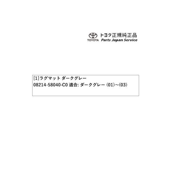 40系アルファード ラグマット トヨタ AAHH40W AAHH45W AGH40W AGH45W 40alphard TOYOTA