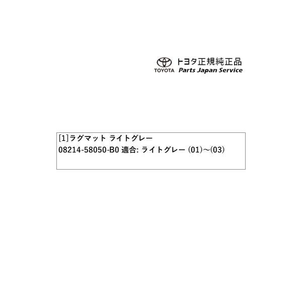 40系アルファード ラグマット トヨタ AAHH40W AAHH45W AGH40W AGH45W 40alphard TOYOTA