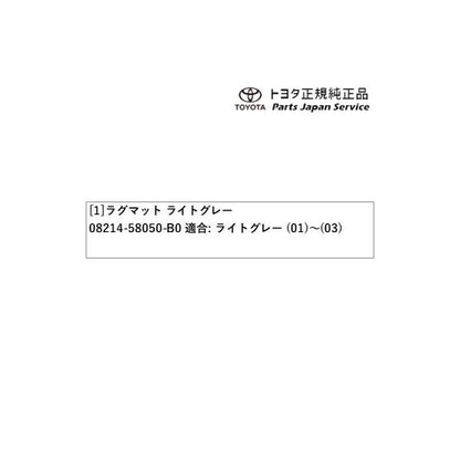 40系アルファード ラグマット トヨタ AAHH40W AAHH45W AGH40W AGH45W 40alphard TOYOTA