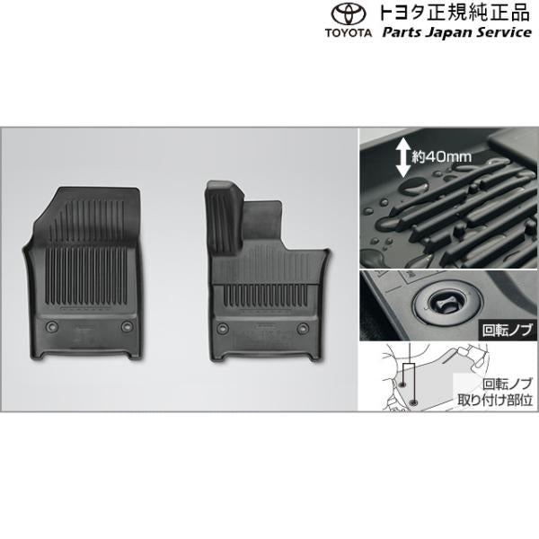 40系アルファード スノー・レジャー用フロアマット(縁高タイプ)(運転席・助手席) トヨタ AAHH40W AAHH45W AGH40W AGH45W 40alphard TOYOTA