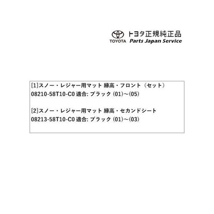 40系アルファード スノー・レジャー用フロアマット(縁高タイプ)(フロント(運転席・助手席)・リヤ2列目セット) トヨタ AAHH40W AAHH45W AGH40W AGH45W 40alphard
