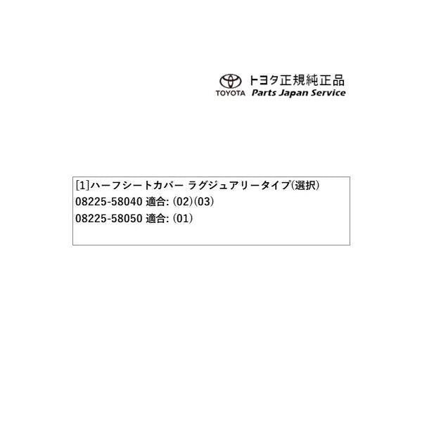 40系アルファード ハーフシートカバー(ラグジュアリータイプ) トヨタ AAHH40W AAHH45W AGH40W AGH45W 40alphard TOYOTA