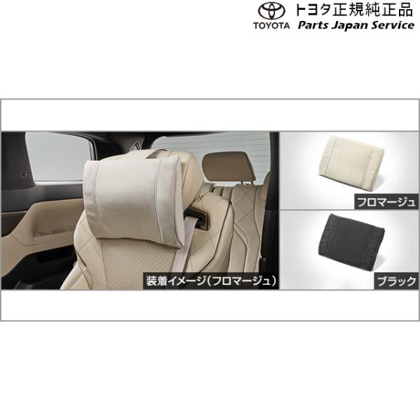 40系アルファード ヘッドレストピロー(右席用) トヨタ AAHH40W AAHH45W AGH40W AGH45W 40alphard TOYOTA