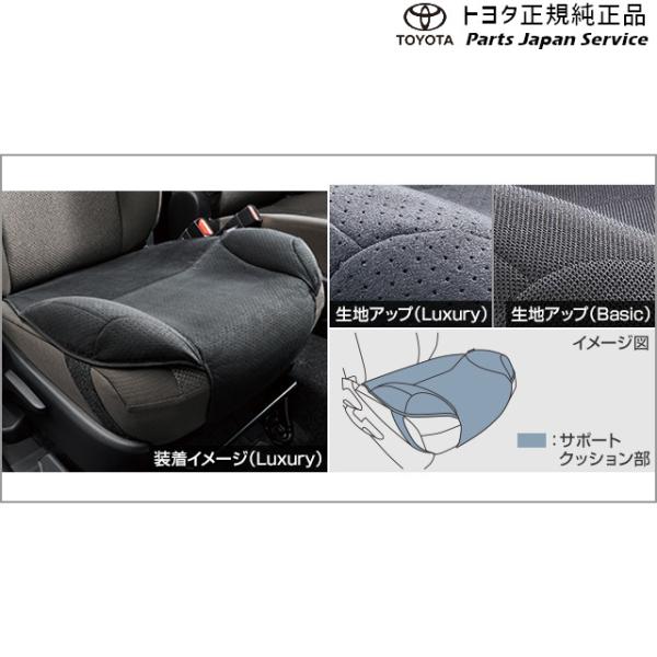 40系アルファード 安心ドライブサポートクッション(ベーシックタイプ) トヨタ AAHH40W AAHH45W AGH40W AGH45W 40alphard TOYOTA