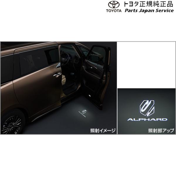 40系アルファード プロジェクションカーテシイルミ トヨタ AAHH40W AAHH45W AGH40W AGH45W 40alphard TOYOTA
