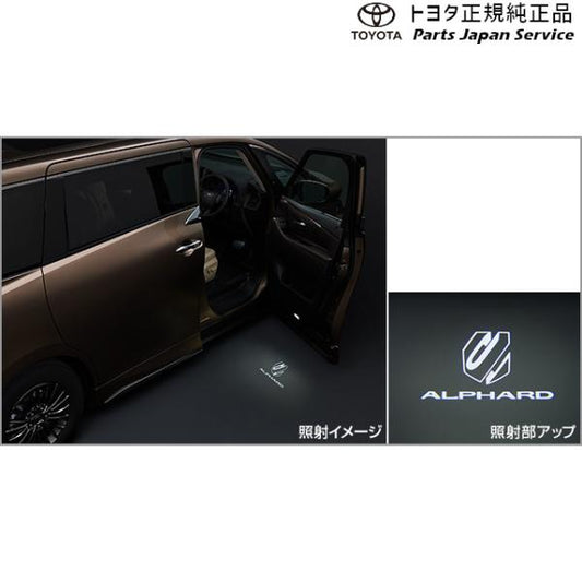 40系アルファード プロジェクションカーテシイルミ トヨタ AAHH40W AAHH45W AGH40W AGH45W 40alphard TOYOTA