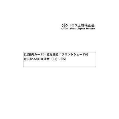40系アルファード 室内カーテン(遮光機能付・ドレープタイプ)(フロントシェード付) トヨタ AAHH40W AAHH45W AGH40W AGH45W 40alphard TOYOTA