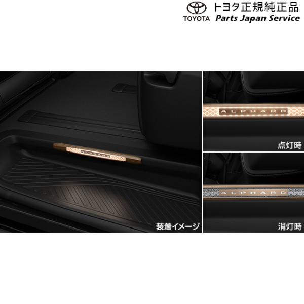 40系アルファード スカッフイルミネーション(ダイヤモンドカット) トヨタ AAHH40W AAHH45W AGH40W AGH45W 40alphard TOYOTA