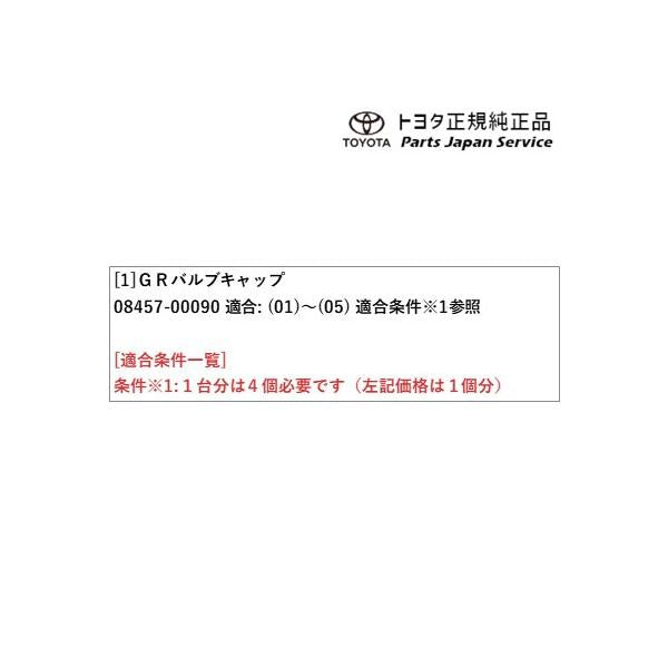 【クリックポスト】【小型宅配】40系アルファード GRバルブキャップ(1個) トヨタ AAHH40W AAHH45W AGH40W AGH45W 40alphard TOYOTA