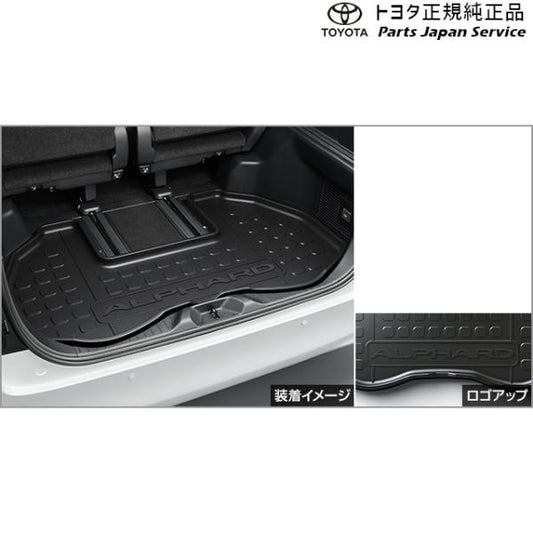 【大型便】40系アルファード ラゲージトレイ トヨタ AAHH40W AAHH45W AGH40W AGH45W 40alphard TOYOTA