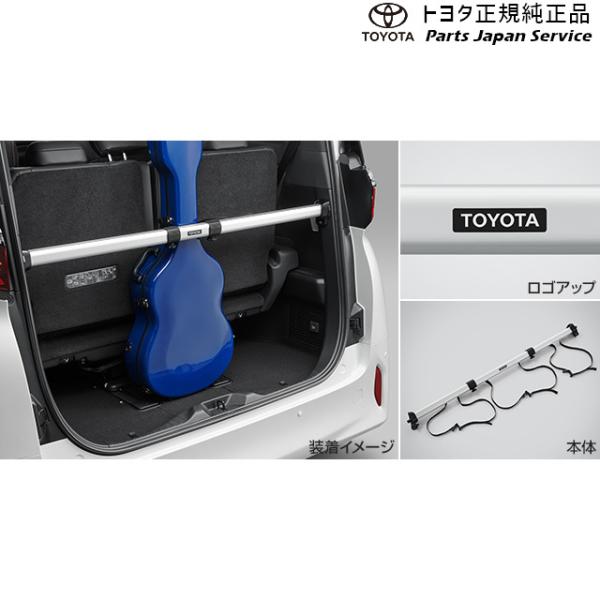 40系アルファード ラゲージホールドバー トヨタ AAHH40W AAHH45W AGH40W AGH45W 40alphard TOYOTA