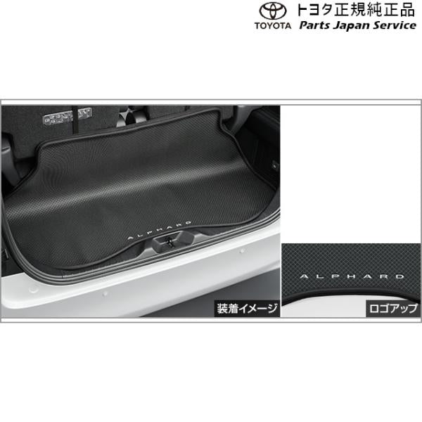 【大型便】40系アルファード ラゲージソフトトレイ トヨタ AAHH40W AAHH45W AGH40W AGH45W 40alphard TOYOTA