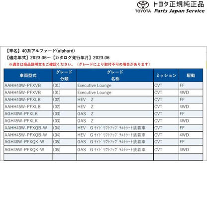 【小型便】40系アルファード ナンバーフレーム(デラックス)(フロント) トヨタ AAHH40W AAHH45W AGH40W AGH45W 40alphard TOYOTA