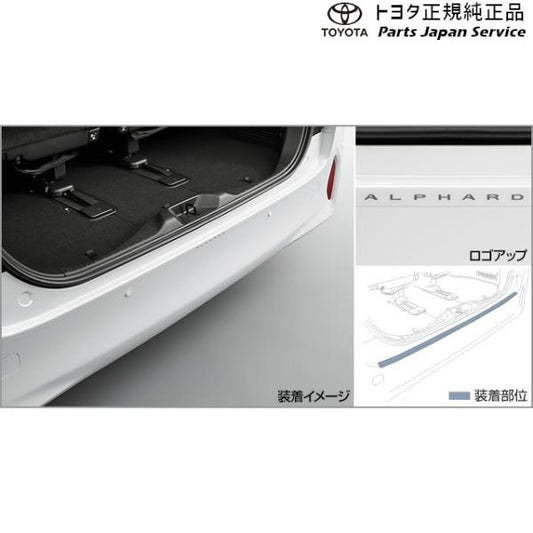 40系アルファード プロテクションフィルム(リヤバンパー) トヨタ AAHH40W AAHH45W AGH40W AGH45W 40alphard TOYOTA