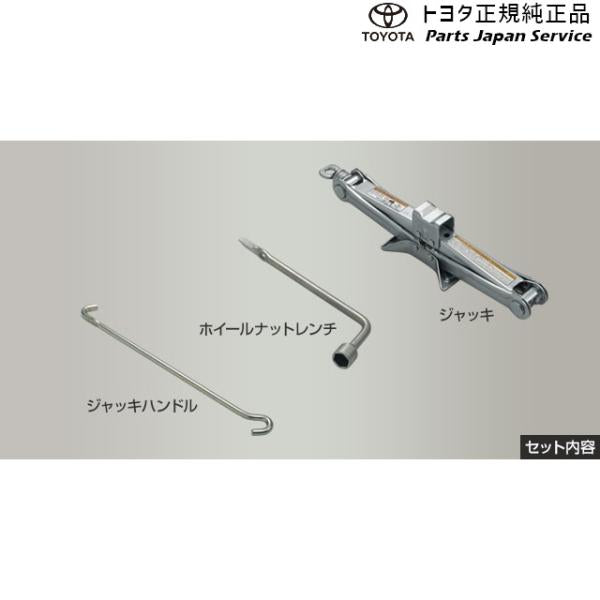 10系アクア ジャッキ&レンチ トヨタ MXPK10 MXPK15 MXPK11 MXPK16 10aqua TOYOTA