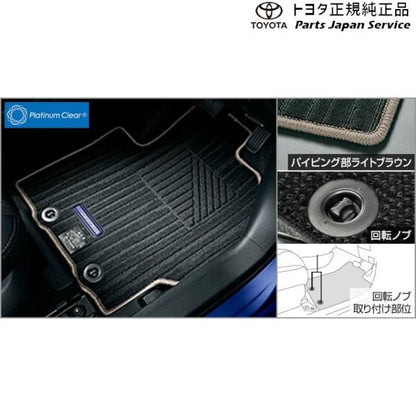 10系アクア フロアマット(アピール) トヨタ MXPK10 MXPK15 MXPK11 MXPK16 10aqua TOYOTA