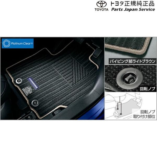 10系アクア フロアマット(アピール) トヨタ MXPK10 MXPK15 MXPK11 MXPK16 10aqua TOYOTA