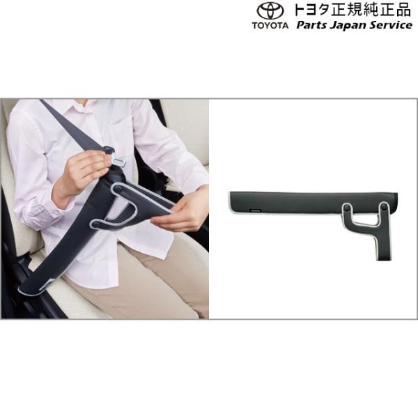10系アクア シートベルトパッド トヨタ MXPK10 MXPK15 MXPK11 MXPK16 10aqua TOYOTA