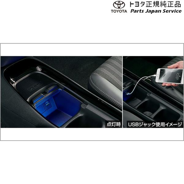 10系アクア USBジャックイルミネーション(ブルー) トヨタ MXPK10 MXPK15 MXPK11 MXPK16 10aqua TOYOTA