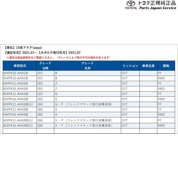 10系アクア バイカラーLEDフォグランプ(切り替え式)(設定6) トヨタ MXPK10 MXPK15 MXPK11 MXPK16 10aqua TOYOTA