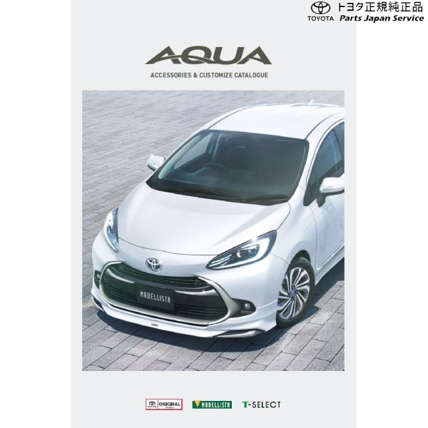 10系アクア LEDフォグランプ(設定4) トヨタ MXPK10 MXPK15 MXPK11 MXPK16 10aqua TOYOTA