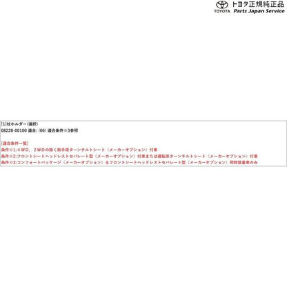 10系アクア 杖ホルダー トヨタ MXPK10 MXPK15 MXPK11 MXPK16 10aqua TOYOTA