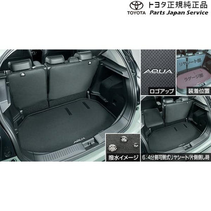 10系アクア ラゲージソフトトレイ(リヤシート部) トヨタ MXPK10 MXPK15 MXPK11 MXPK16 10aqua TOYOTA