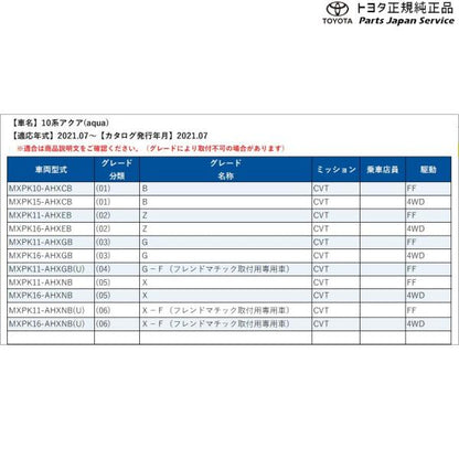 10系アクア 霜取りウォッシャー(設定2) トヨタ MXPK10 MXPK15 MXPK11 MXPK16 10aqua TOYOTA
