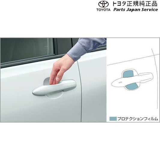 10系アクア プロテクションフィルム(ドアハンドル) トヨタ MXPK10 MXPK15 MXPK11 MXPK16 10aqua TOYOTA