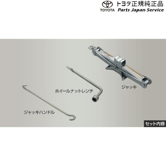10系アクア ジャッキ&レンチ トヨタ MXPK10 MXPK15 MXPK11 MXPK16 10aqua TOYOTA