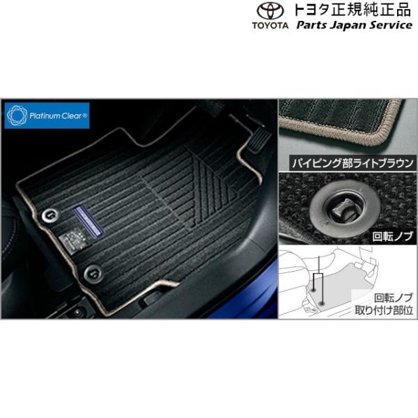 10系アクア フロアマット(アピール) トヨタ MXPK10 MXPK15 MXPK11 MXPK16 10aqua TOYOTA