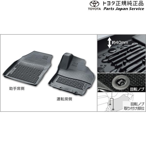 10系アクア スノー・レジャー用フロアマット(縁高タイプ)(運転席・助手席) トヨタ MXPK10 MXPK15 MXPK11 MXPK16 10aqua TOYOTA