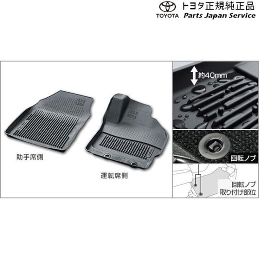 10系アクア スノー・レジャー用フロアマット(縁高タイプ)(運転席・助手席) トヨタ MXPK10 MXPK15 MXPK11 MXPK16 10aqua TOYOTA