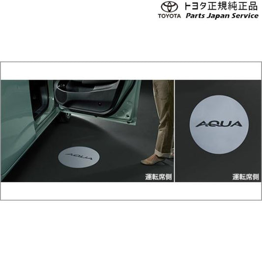 10系アクア プロジェクションイルミネーション(フロント左右) トヨタ MXPK10 MXPK15 MXPK11 MXPK16 10aqua TOYOTA