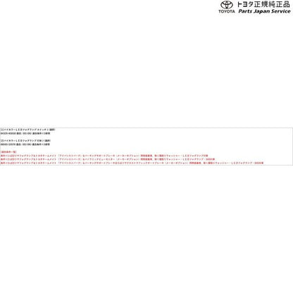 10系アクア バイカラーLEDフォグランプ(切り替え式)(設定4) トヨタ MXPK10 MXPK15 MXPK11 MXPK16 10aqua TOYOTA