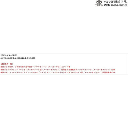 10系アクア 杖ホルダー トヨタ MXPK10 MXPK15 MXPK11 MXPK16 10aqua TOYOTA