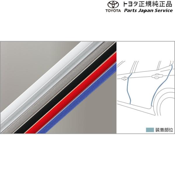 10系アクア ドアエッジプロテクター(樹脂製)(リヤ) トヨタ MXPK10 MXPK15 MXPK11 MXPK16 10aqua TOYOTA
