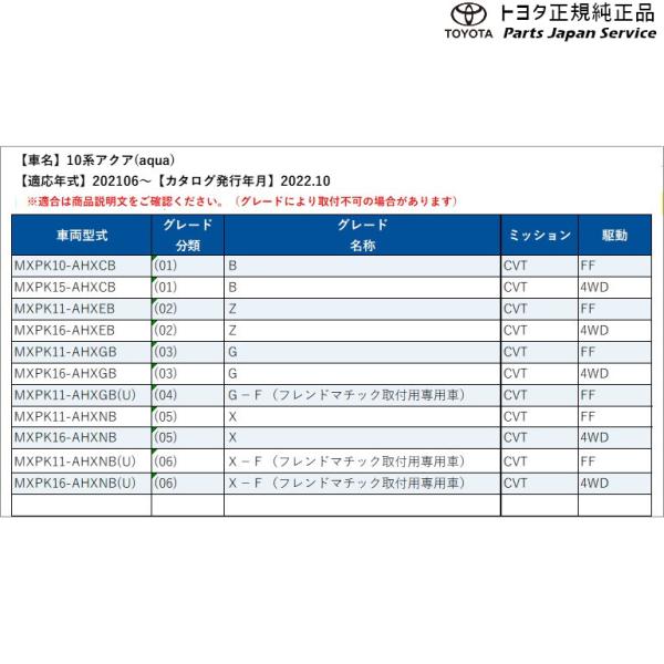 10系アクア カーカバー(防炎タイプ) トヨタ MXPK10 MXPK15 MXPK11 MXPK16 10aqua TOYOTA